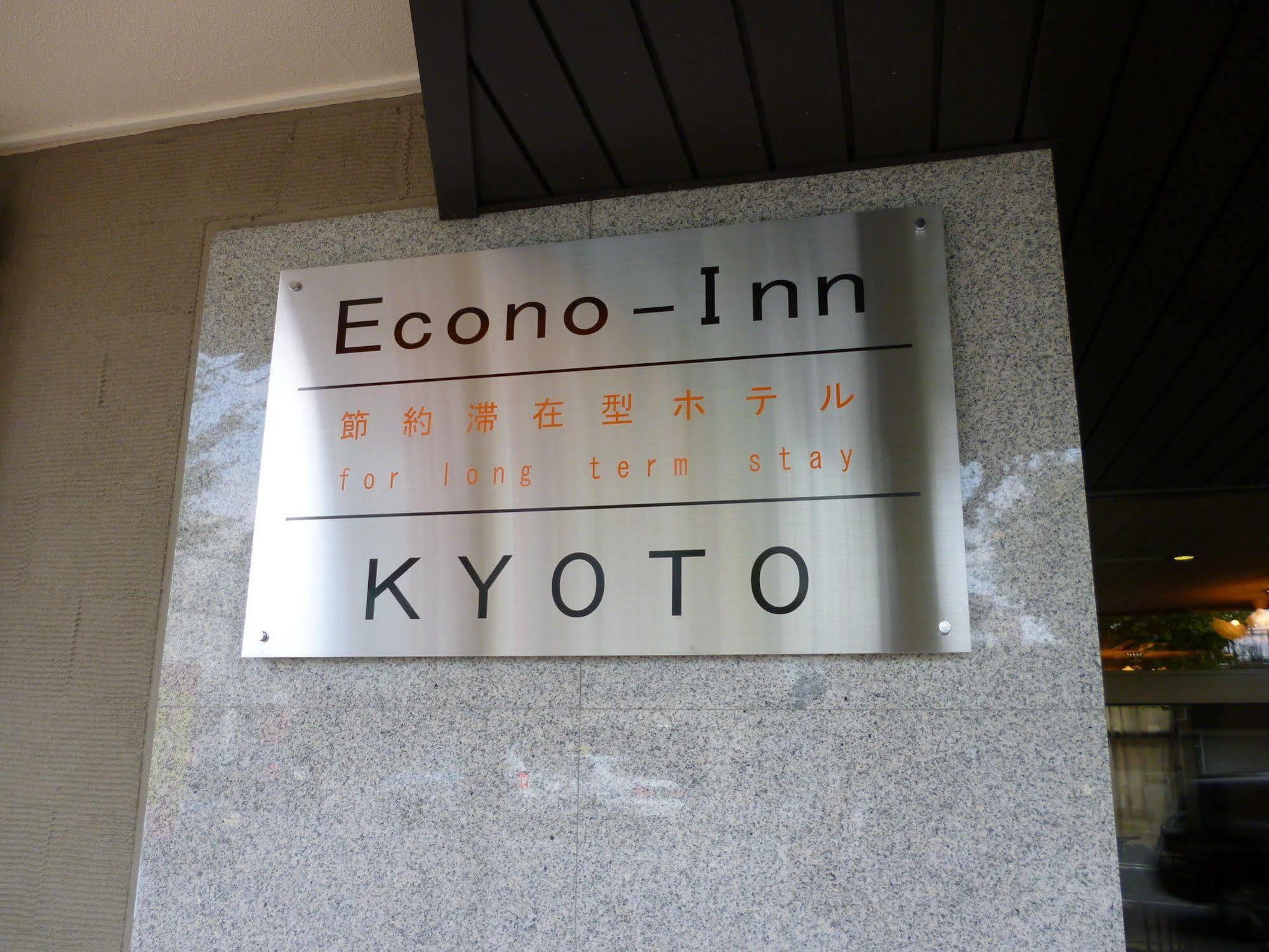 Econo-Inn Kyoto Exteriör bild