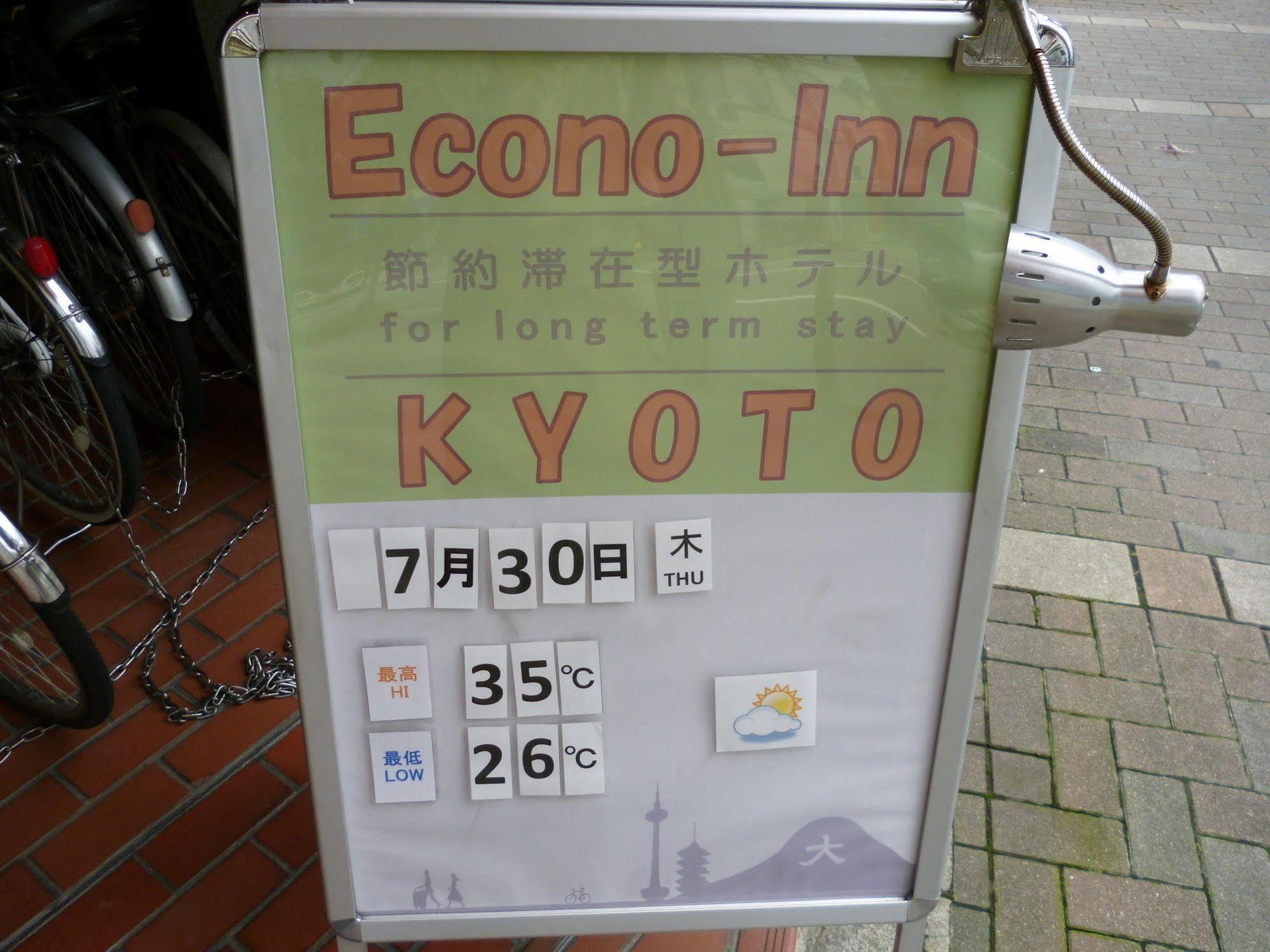 Econo-Inn Kyoto Exteriör bild
